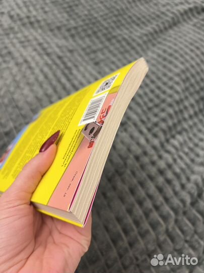 Человек комбини книга