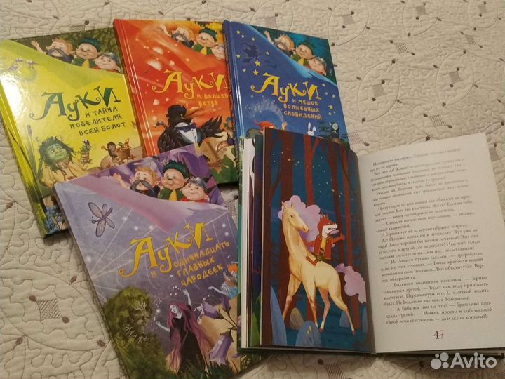 Детские книги