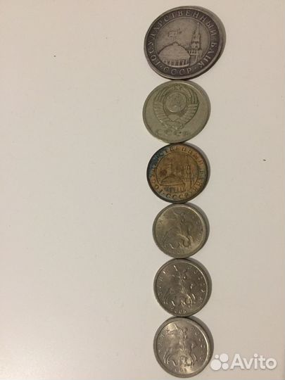 Монеты СССР