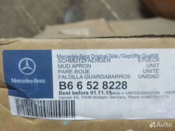 Брызговики передние W164