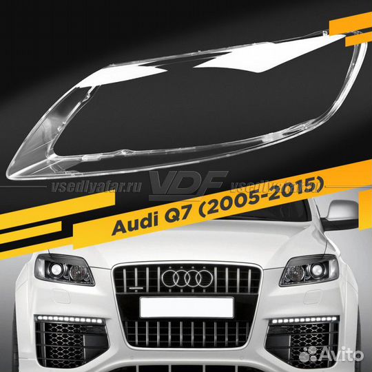 Стекло для фары Audi Q7 (2005-2015) Левое