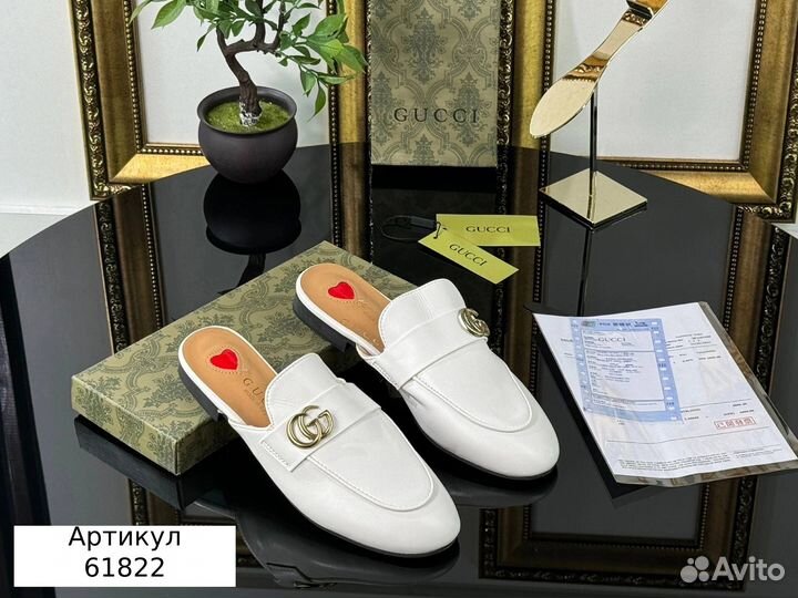 Сабо женские