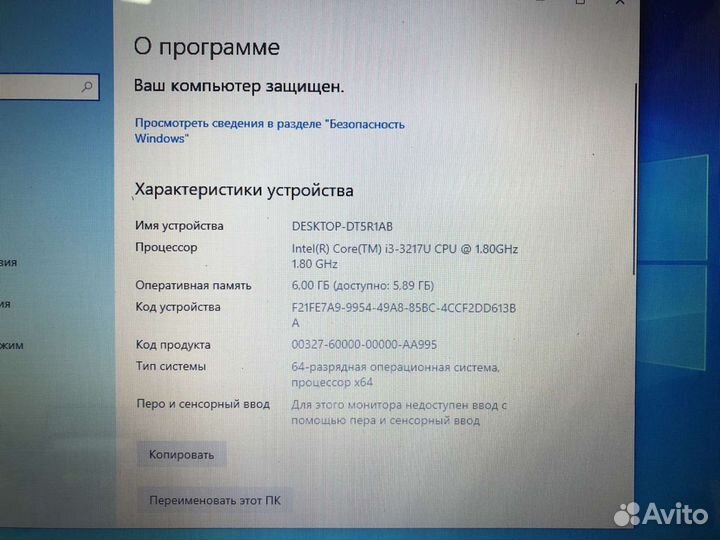 Ноутбук HP i3/6 Гб/ssd120