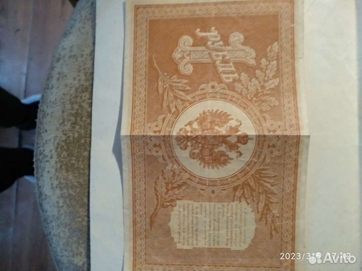 Коллекция, рубль 1898 год, редкий экземпляр