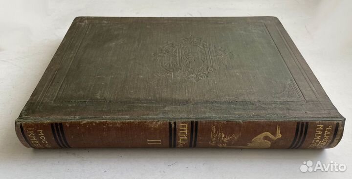 Жизнь животных в фотографиях с натуры. 2 т