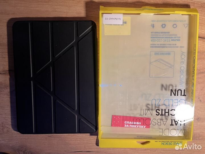 Чехол на iPad Air4/5 10.9