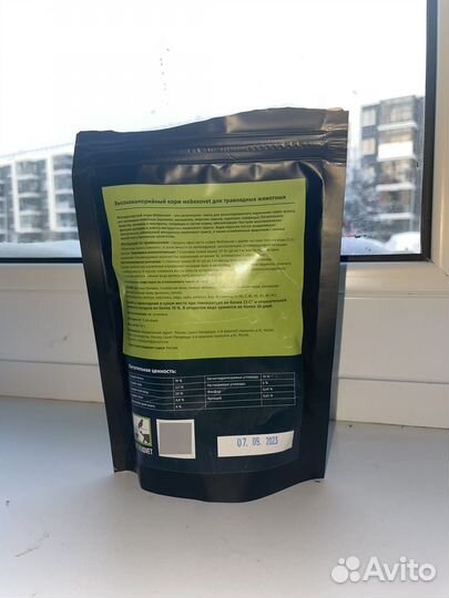 Высококоллорийный корм