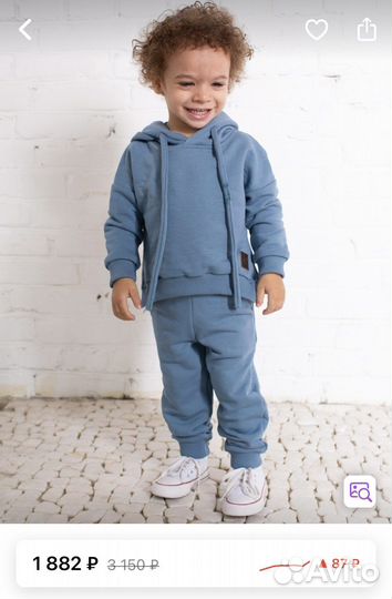 Костюм для мальчика