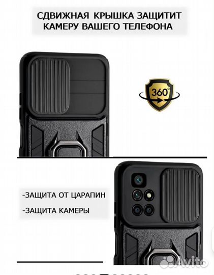 Бампер для телефона Redmi 10