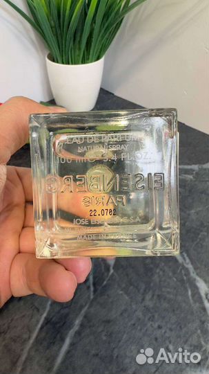 Eisenberg J'ose 100мл витринный образец