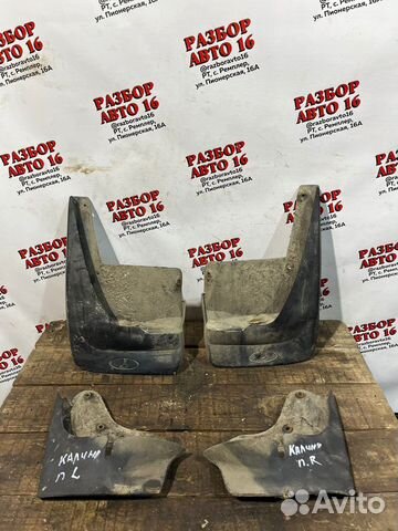 Брызговики LADA Kalina