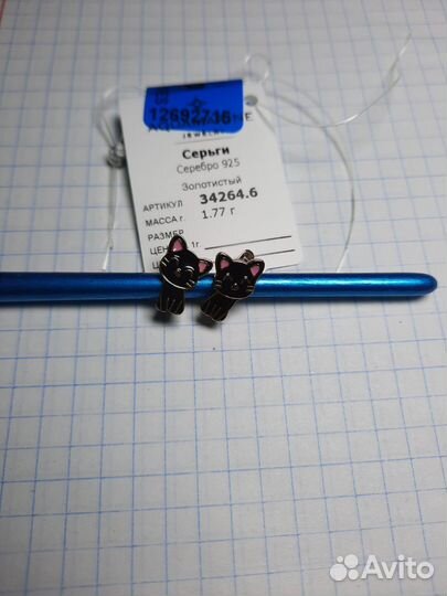 Серьги детские серебро