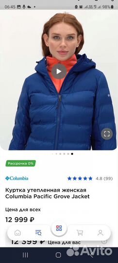 Куртка женская columbia