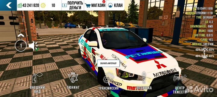 Машины в кар паркинг