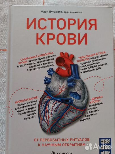 Книги издательства Бомбора