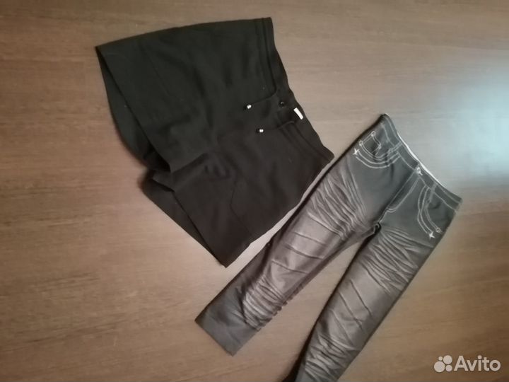 Женские вещи пакетом 44-46