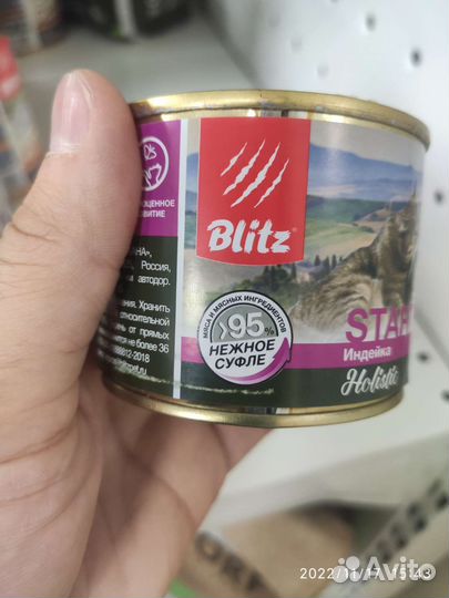 Прикорм для котят Starter Holistic