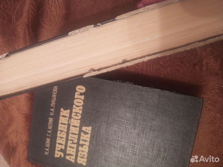 Учебники по английскому языку 2 части