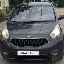 Kia Venga 1.6 AT, 2016, 120 000 км, с пробегом, цена 1 239 000 руб.