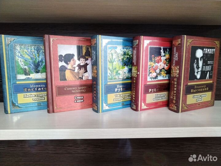 Коллекция поэзии
