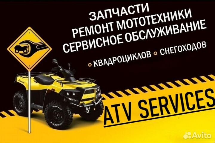 Шрус (граната) наружный на все приводы квадроцикл