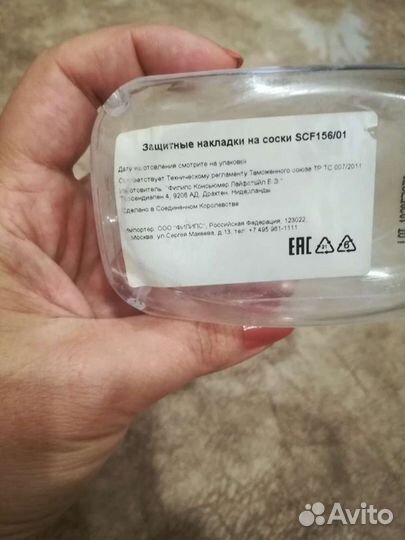 Накладки на грудь на соски