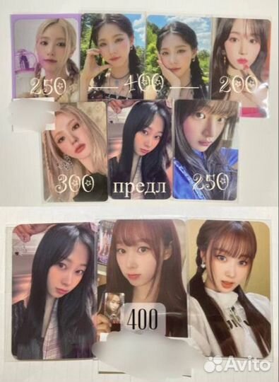 Продажа офф карт kpop