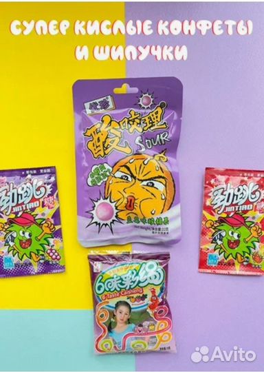 Бокс с корейскими сладостями на цвет/цену/вкус/вес