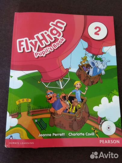 Учебник Fly high 2 класс