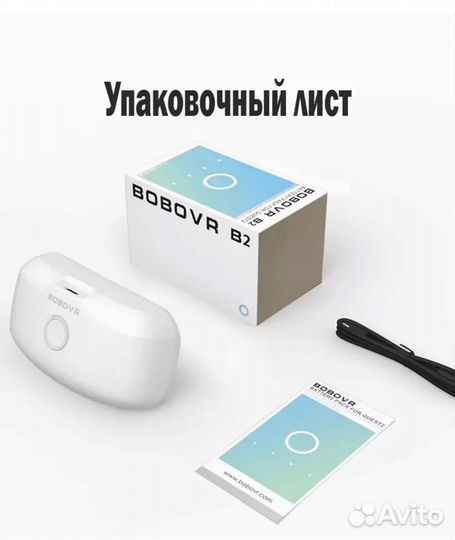 Аккумулятор для oculus quest 2/3