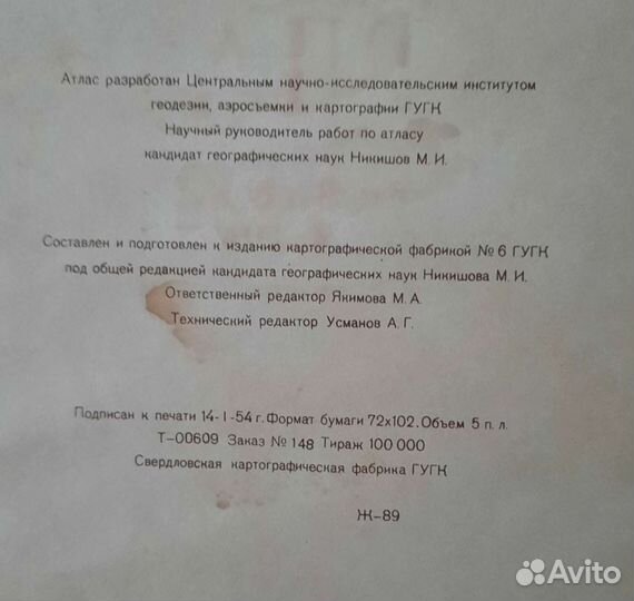 А. Пластов. Альбом, 1978