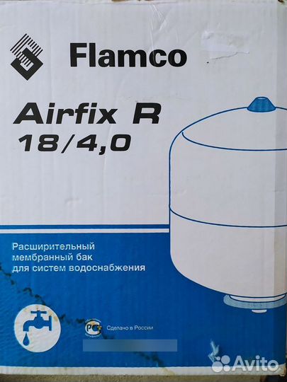 Flamco Airfix R 18 расширительный бак