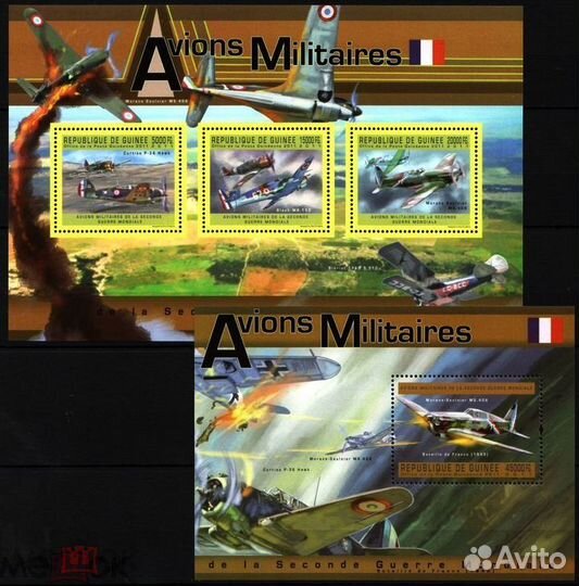 Авиация Самолеты