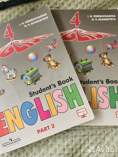 Учебники по английскому языку