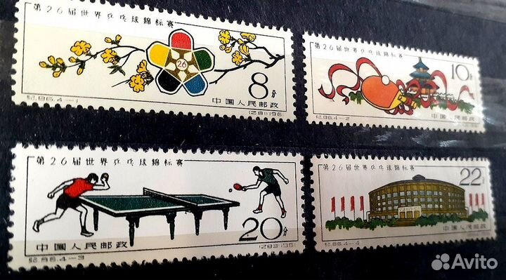 Набор марок Китай 1961г. 26-й чм по теннису 4 шт**