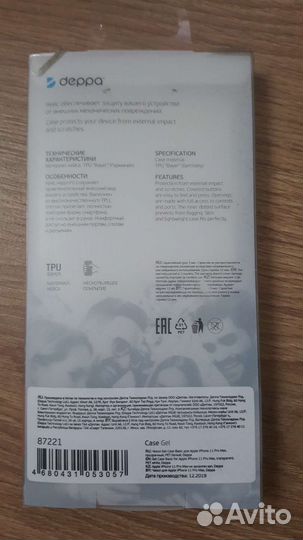 Кейс для iPhone 11Pro Max