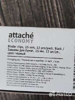 Зажимы для бумаг маленькие