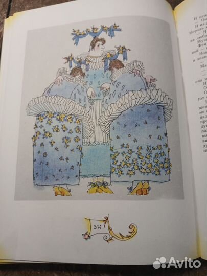 Рассеянный волшебник, Е.Шварц 1989