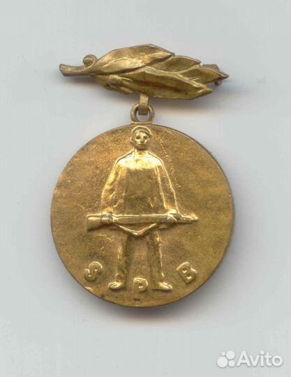 Знаки СССР Отличник Медали