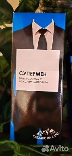 Cyпepмeн