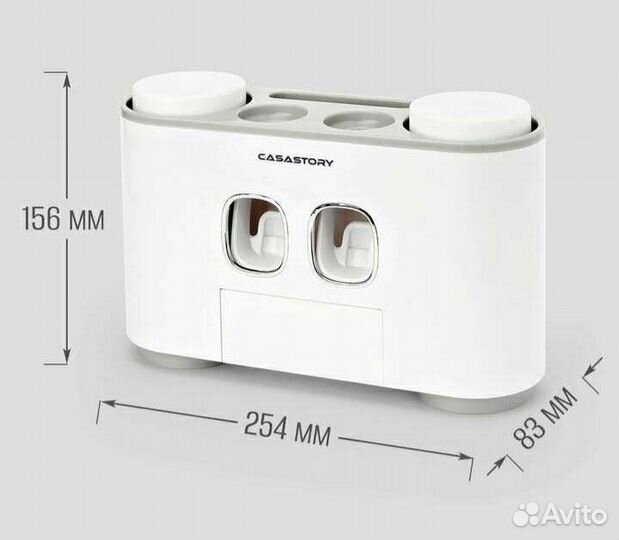 Органайзер для ванной, дозатор для зубной пасты