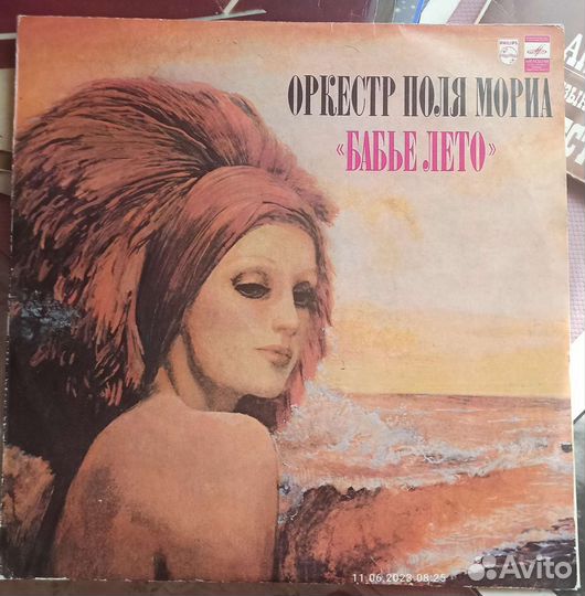 Оркестр Поля Мориа 