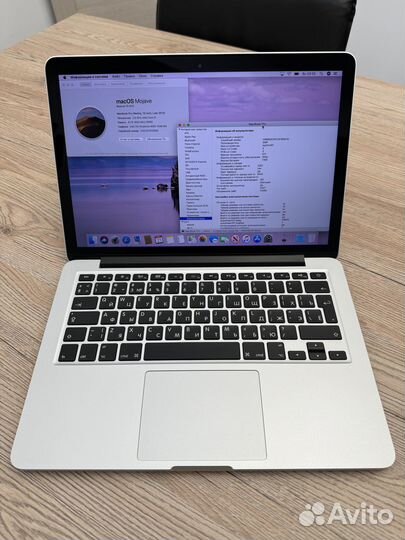 MacBook Pro 13 Retina 2012