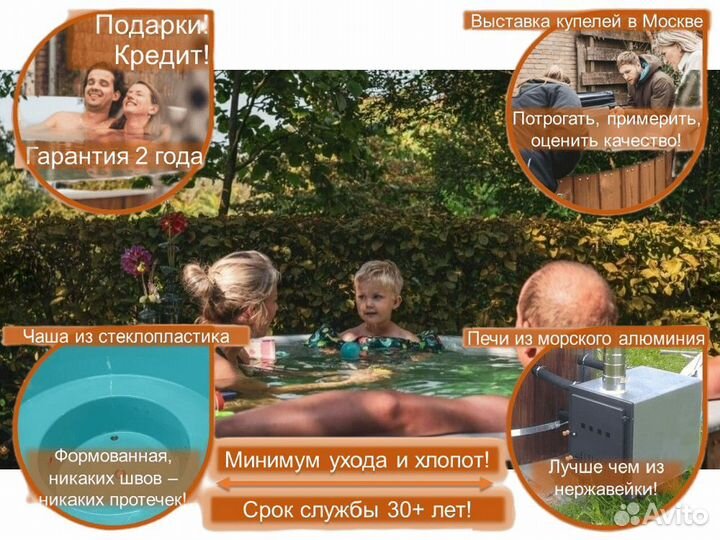 Купель с джакузи и подсветкой H7245A/2