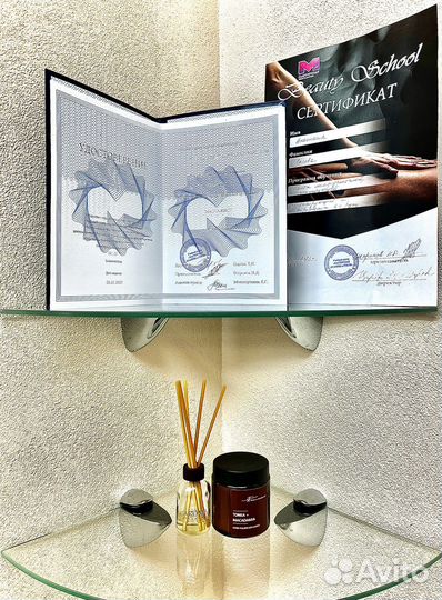 Массаж классический