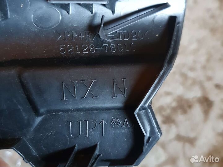 Левая заглушка фаркопа Lexus NX с 14-17 г