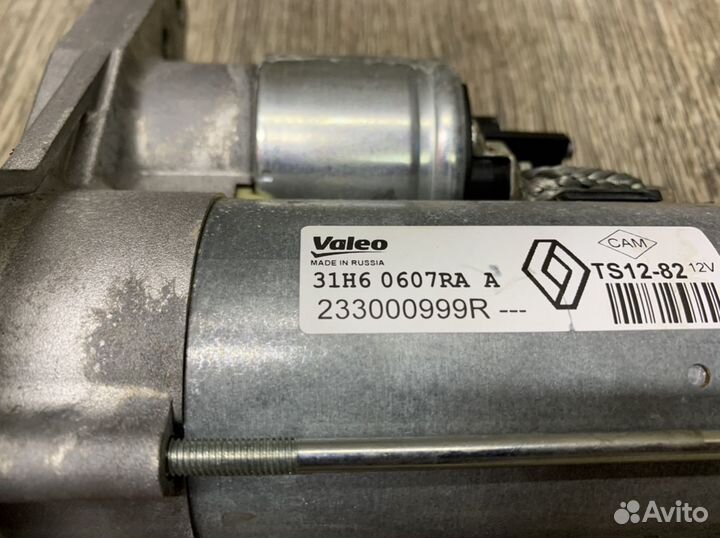 Renault Logan 2 Стартер