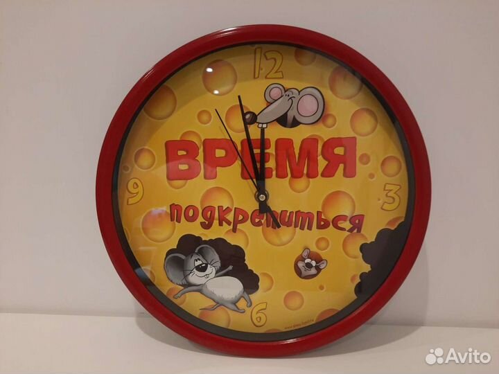 Часы настенные