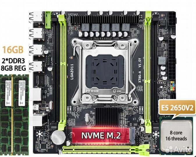 Связка X79 mATX LGA2011+E5-2650v2+16gb DDR3