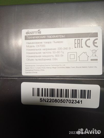 Вертикальный пылесос starwind и deerma